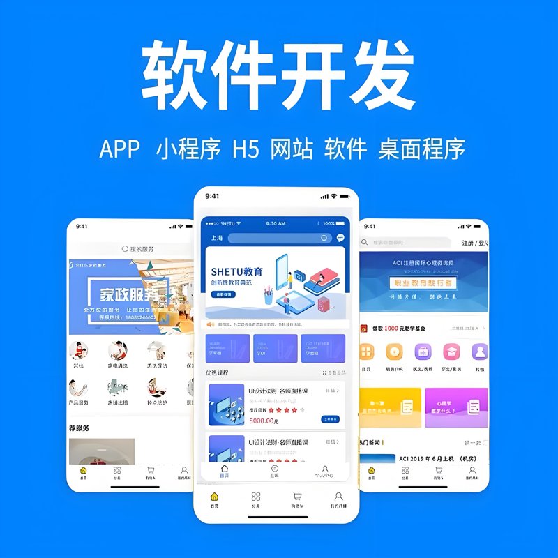 科技引领未来——妯慕乌在数字化转型中的革新探索
