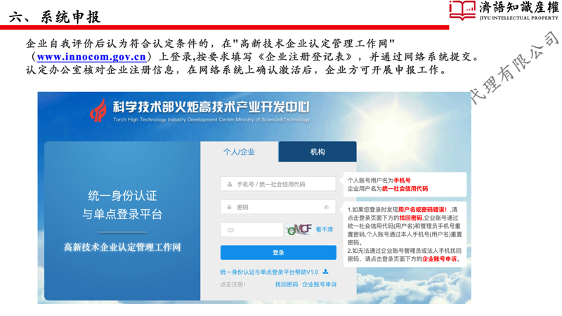 上海妯慕乌网络科技有限公司：新兴科技行业的风云变幻
